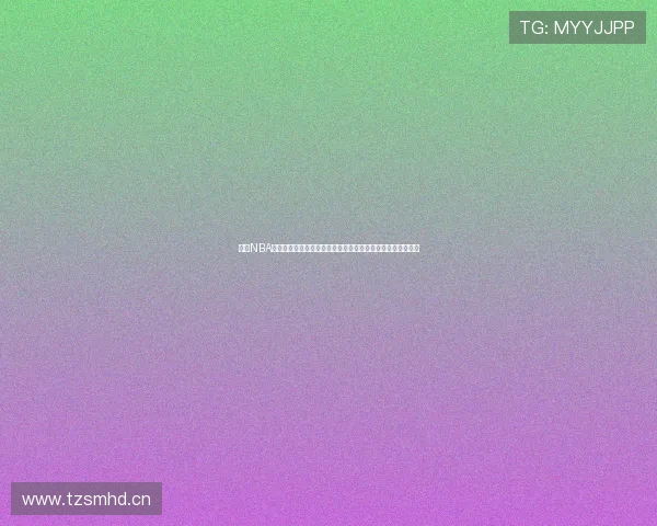 燕雨NBA直播回放视频下载全攻略高清播放让你不错过每一场精彩比赛